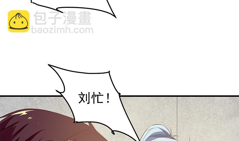 第二季 第38话 黄奈遇袭！15