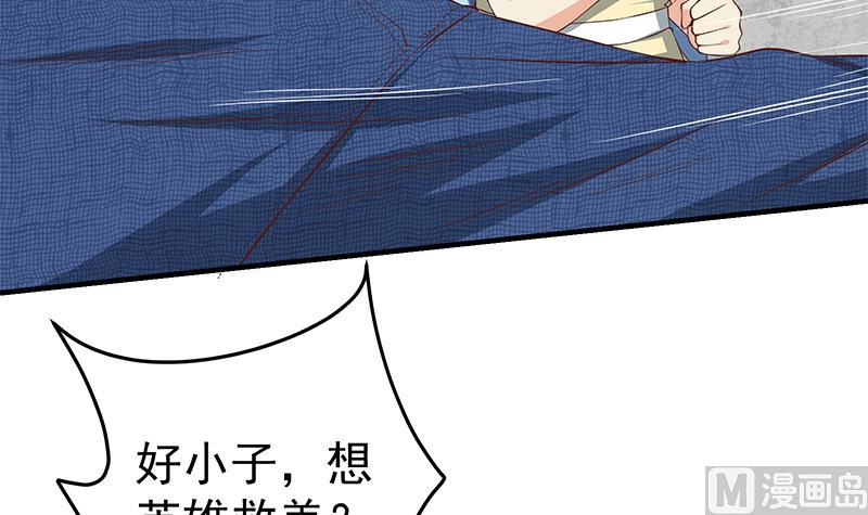 第二季 第38话 黄奈遇袭！17