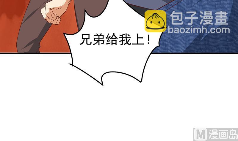 第二季 第38话 黄奈遇袭！20