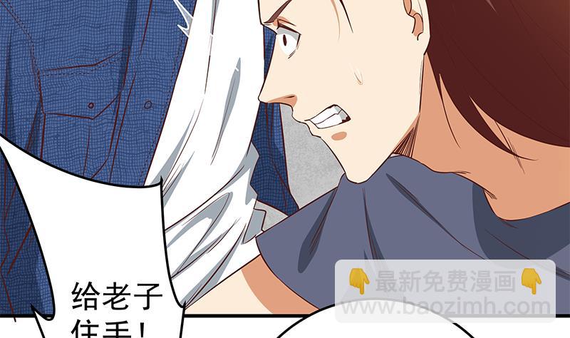 第二季 第38话 黄奈遇袭！25