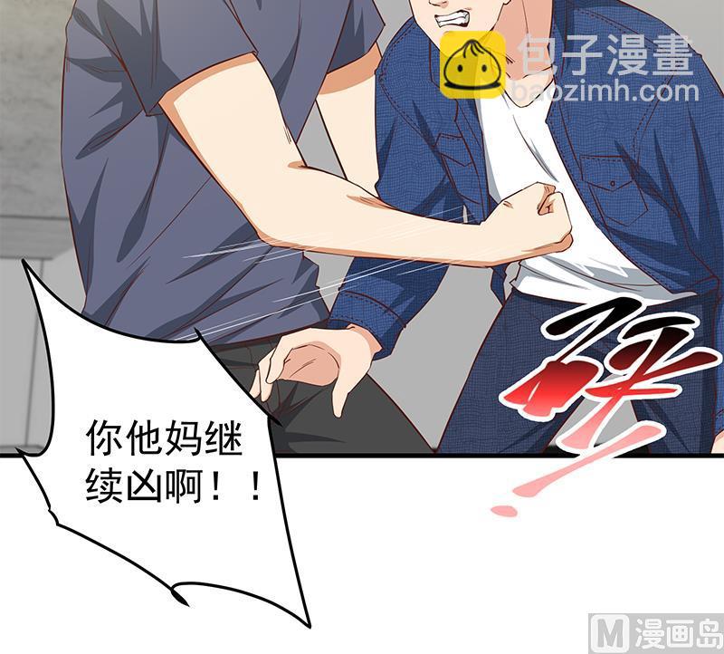 第二季 第38话 黄奈遇袭！29