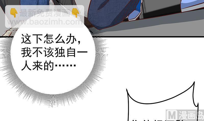 第二季 第38话 黄奈遇袭！32