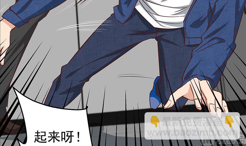 第二季 第38话 黄奈遇袭！35