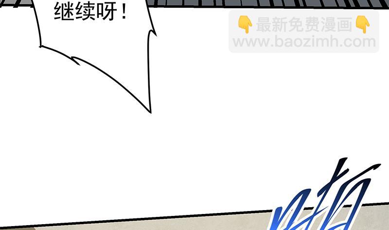 第二季 第38话 黄奈遇袭！36