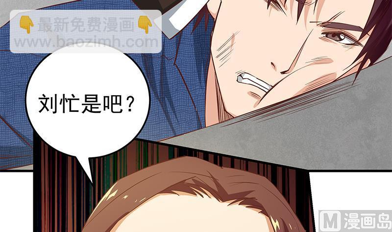 第二季 第38话 黄奈遇袭！38