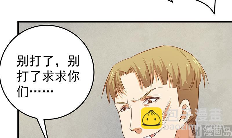 第二季 第38话 黄奈遇袭！41