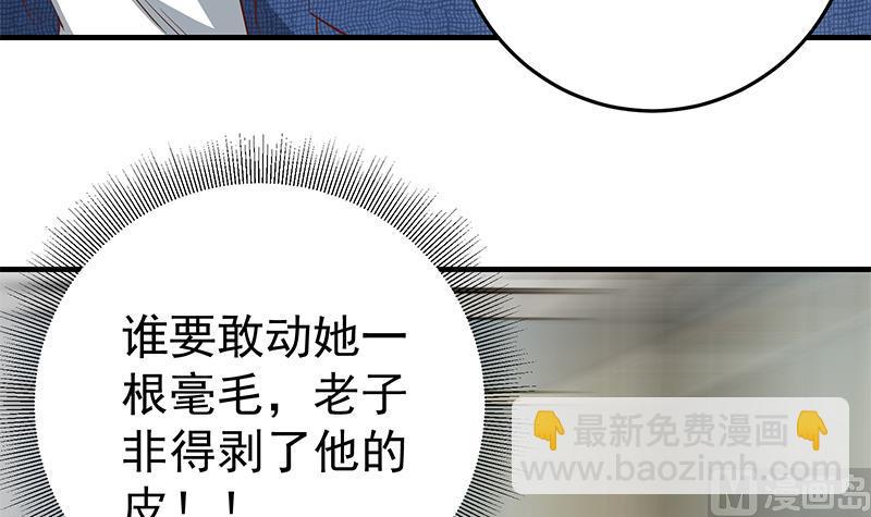 第二季 第38话 黄奈遇袭！5