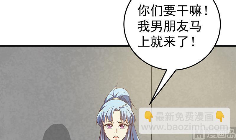 第二季 第38话 黄奈遇袭！8