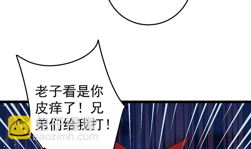 第二季 第44话 省格斗冠军！10