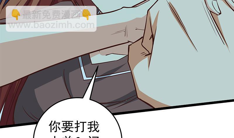 第二季 第44话 省格斗冠军！16