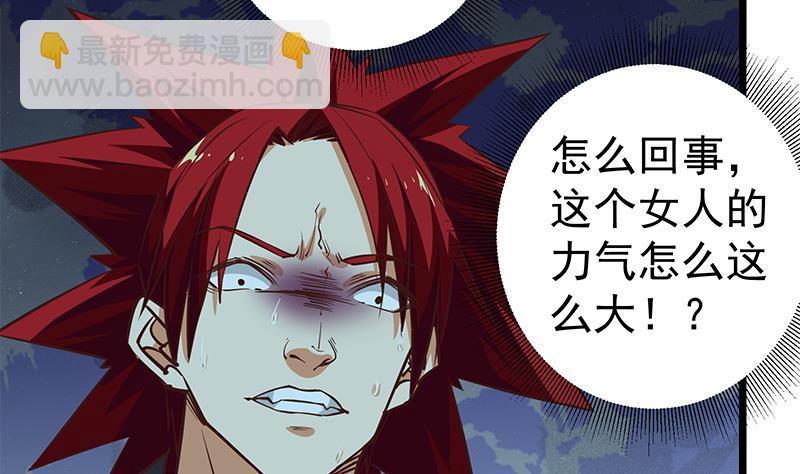 第二季 第44话 省格斗冠军！18