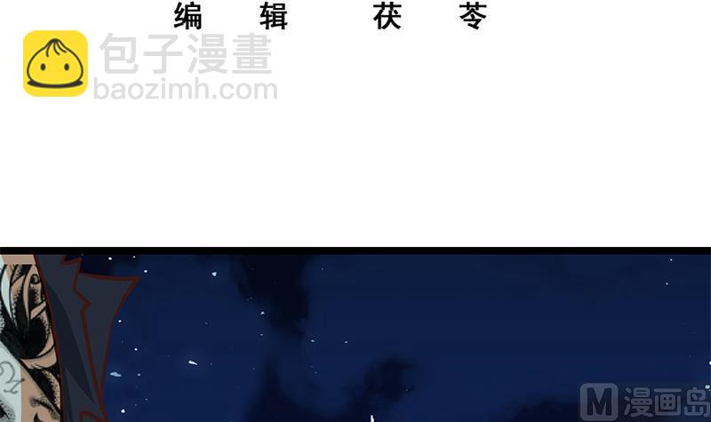 第二季 第44话 省格斗冠军！2