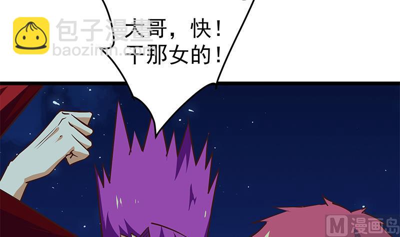 第二季 第44话 省格斗冠军！20