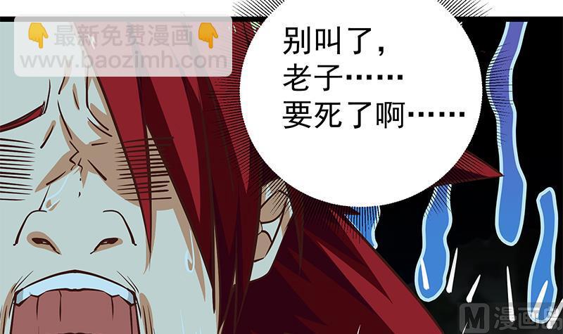 第二季 第44话 省格斗冠军！23