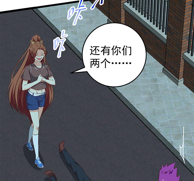 第二季 第44话 省格斗冠军！28