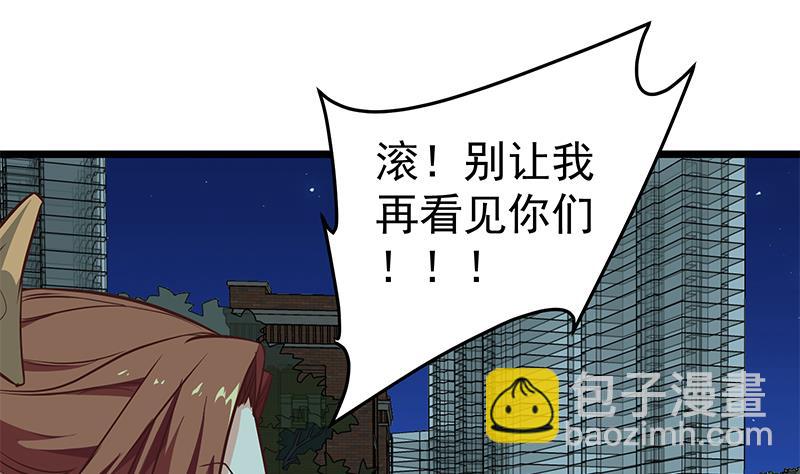第二季 第44话 省格斗冠军！30