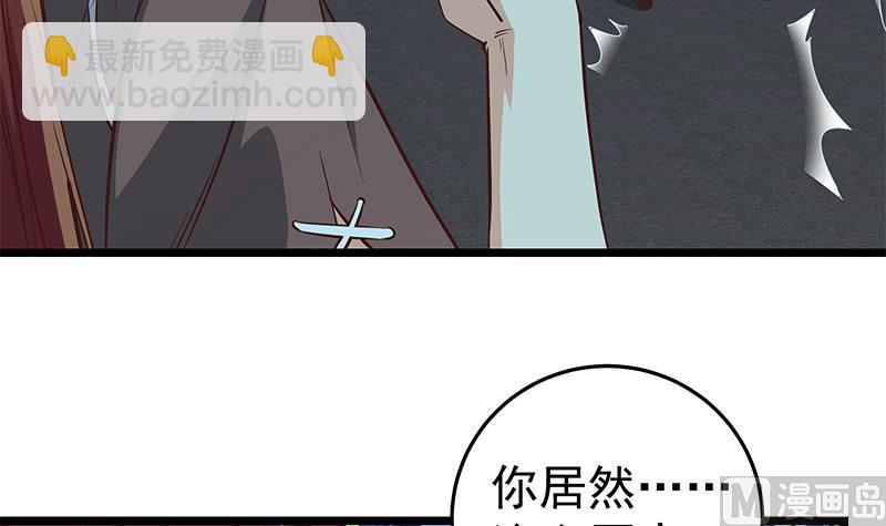 第二季 第44话 省格斗冠军！32