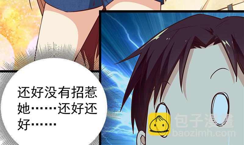 第二季 第44话 省格斗冠军！40