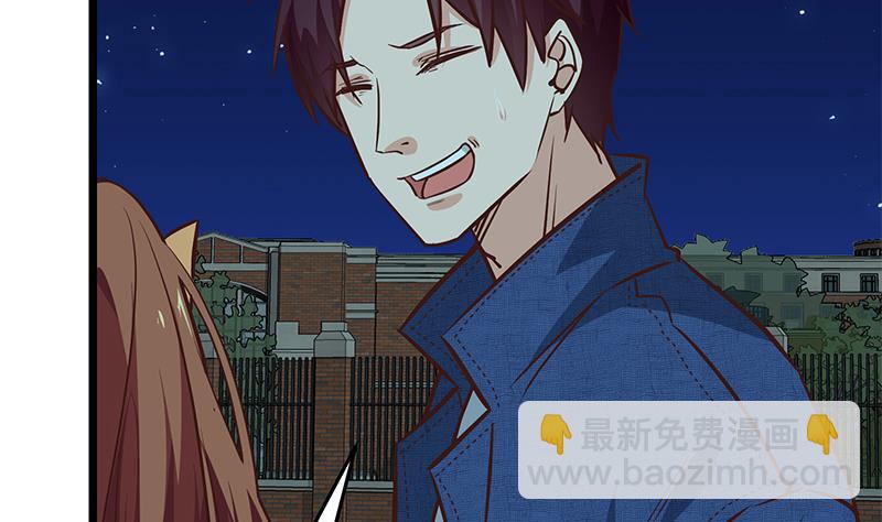 第二季 第44话 省格斗冠军！48