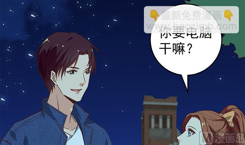 第二季 第44话 省格斗冠军！54