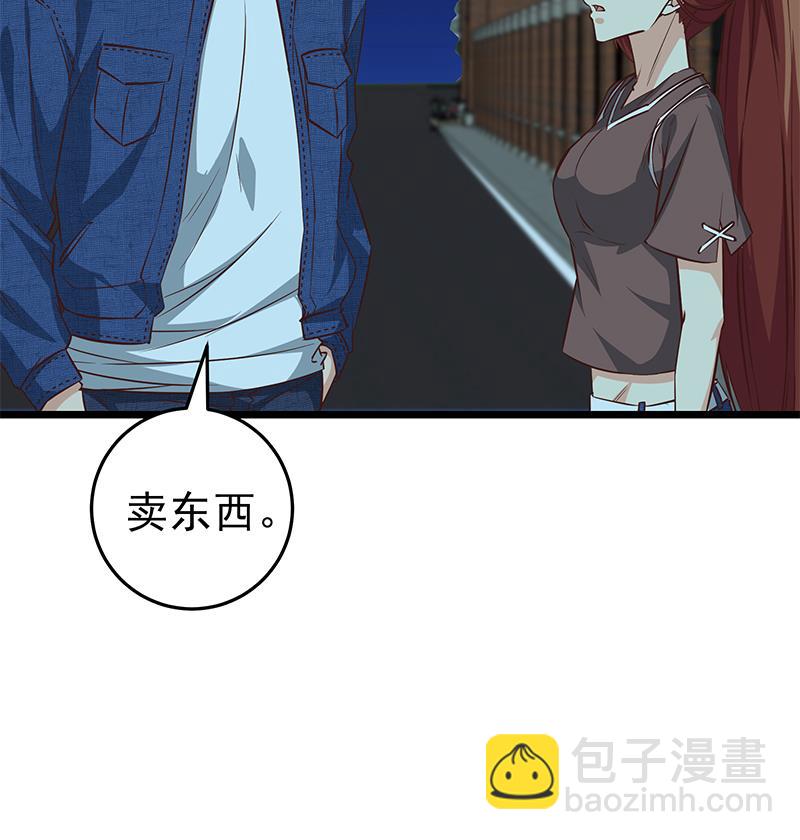 第二季 第44话 省格斗冠军！55