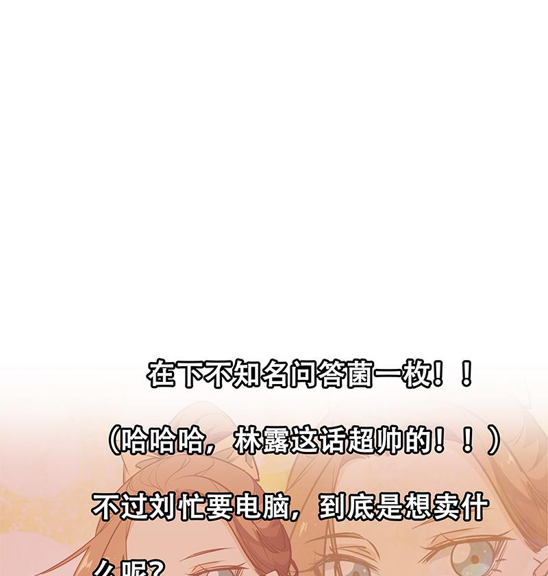 第二季 第44话 省格斗冠军！56