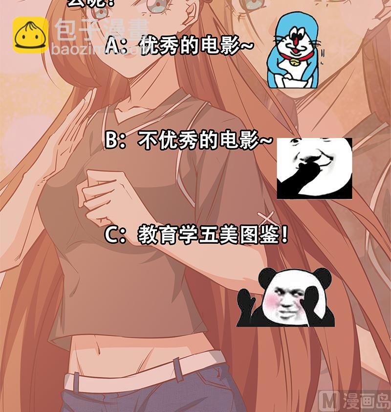 第二季 第44话 省格斗冠军！57