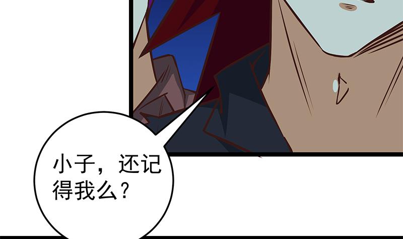 第二季 第44话 省格斗冠军！6
