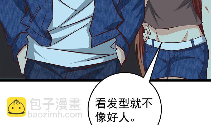 第二季 第44话 省格斗冠军！9
