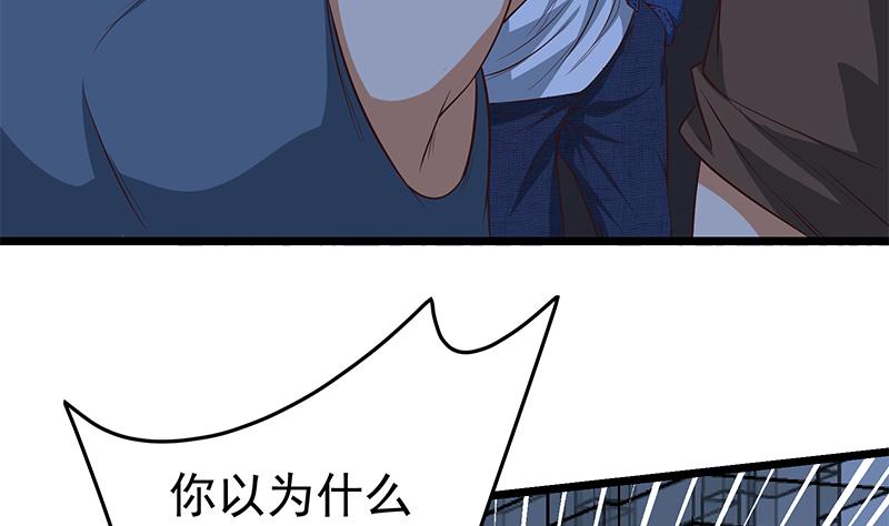第二季 第47话 奋不顾身12