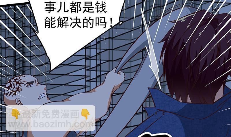 第二季 第47话 奋不顾身13