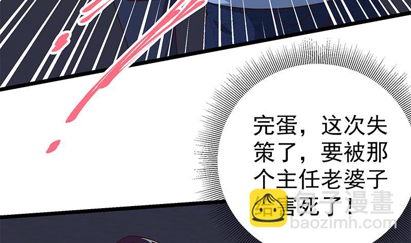 第二季 第47话 奋不顾身15
