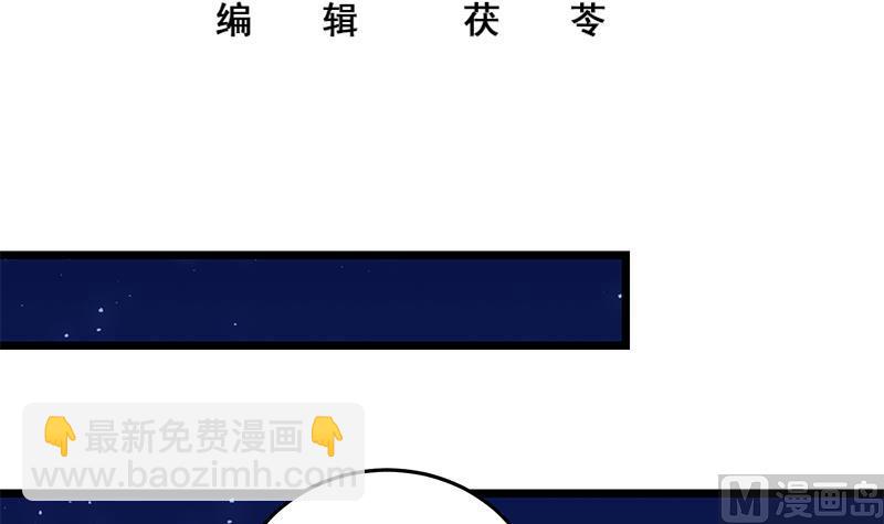 第二季 第47话 奋不顾身2