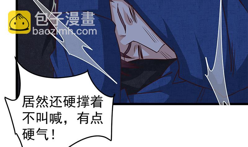 第二季 第47话 奋不顾身21