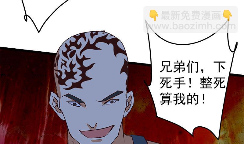第二季 第47话 奋不顾身22