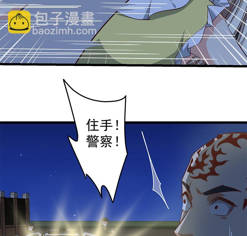 第二季 第47话 奋不顾身28