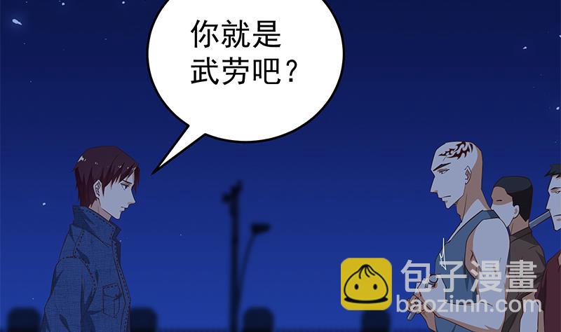 第二季 第47话 奋不顾身3