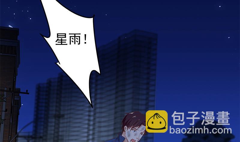 第二季 第47话 奋不顾身31