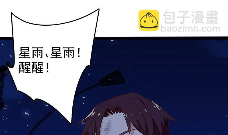 第二季 第47话 奋不顾身33