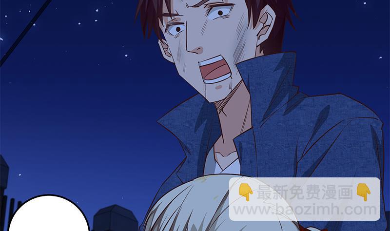 第二季 第47话 奋不顾身34