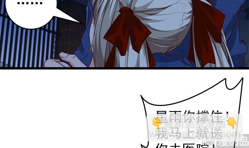 第二季 第47话 奋不顾身35