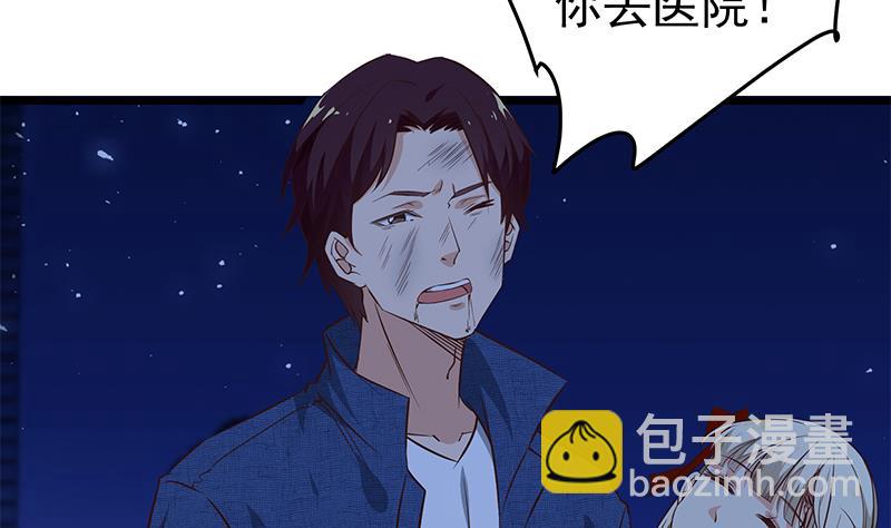第二季 第47话 奋不顾身36