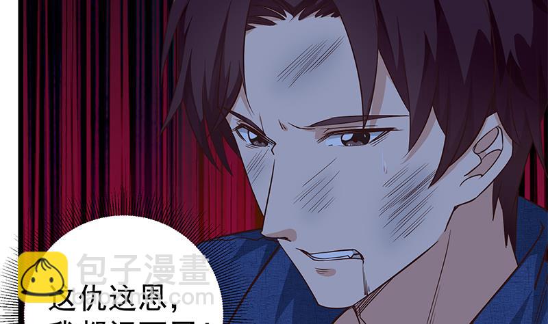 第二季 第47话 奋不顾身39