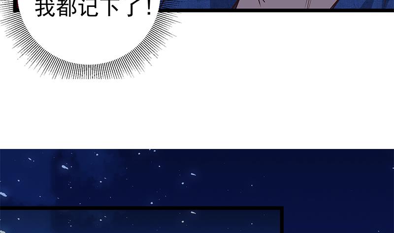 第二季 第47话 奋不顾身40