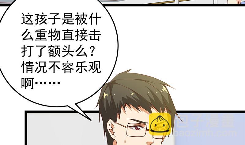 第二季 第47话 奋不顾身45