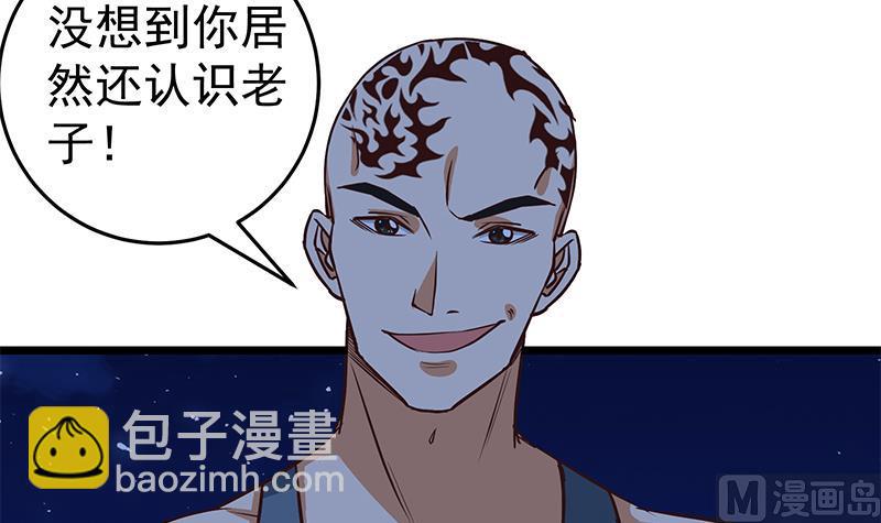 第二季 第47话 奋不顾身5