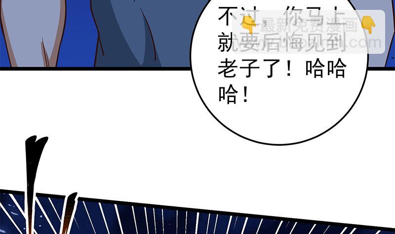 第二季 第47话 奋不顾身7
