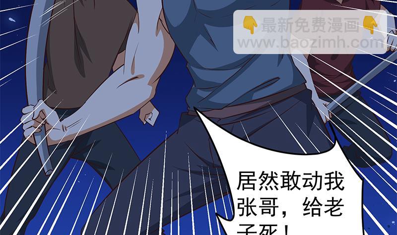 第二季 第47话 奋不顾身9
