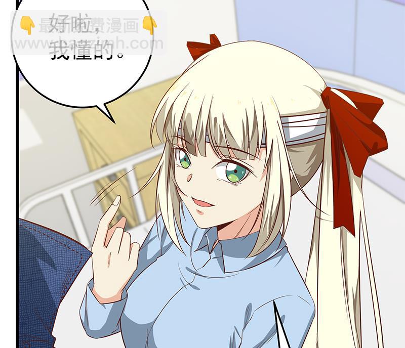 第二季 第53话 是我亲的他！21
