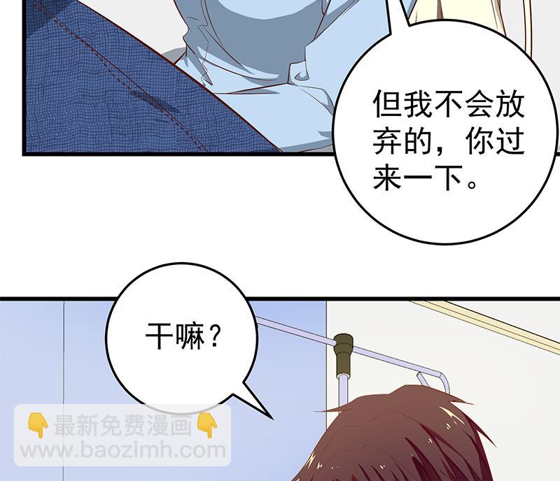 第二季 第53话 是我亲的他！22